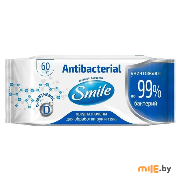 Салфетки влажные Smile wonderland антибактериальные с D-пантенолом (60 шт.)