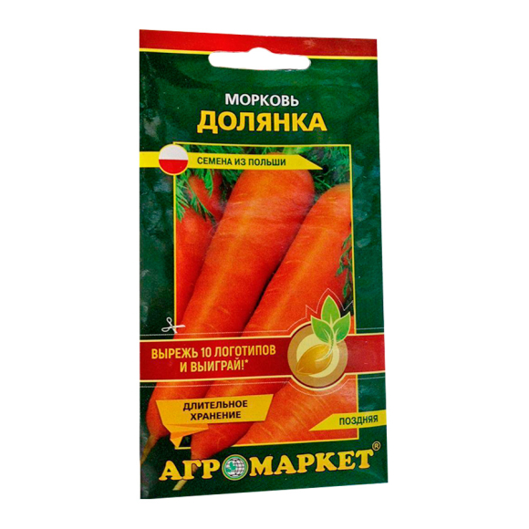 Морковь Агромаркет Долянка  2 г