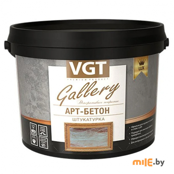 Штукатурка декоративная VGT Арт-бетон 8 кг