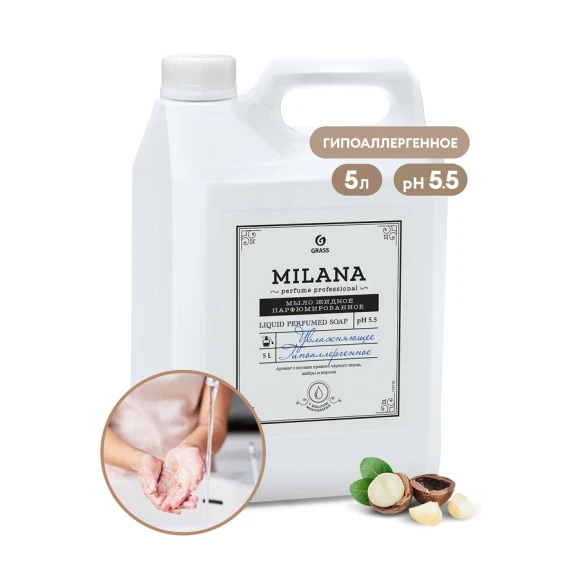 Жидкое мыло Grass Milana Perfume Professional (125710) 5 кг