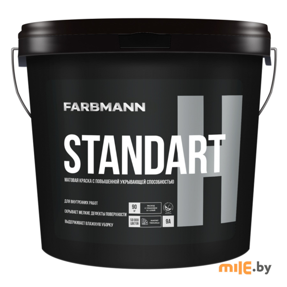 Краска Farbmann Standart H База А 0,9 л