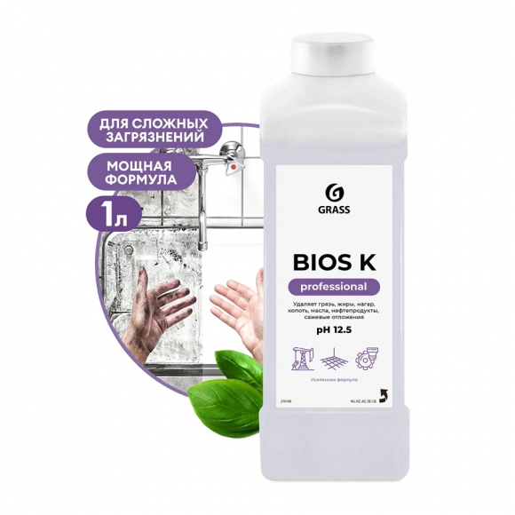 Высококонцентрированное моющее щелочное средство Grass Bios K 1 л