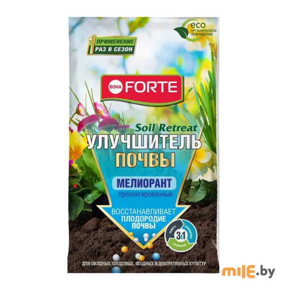 Улучшитель почвы Bona Forte Soil Retreat Мелиорант 2,5 кг