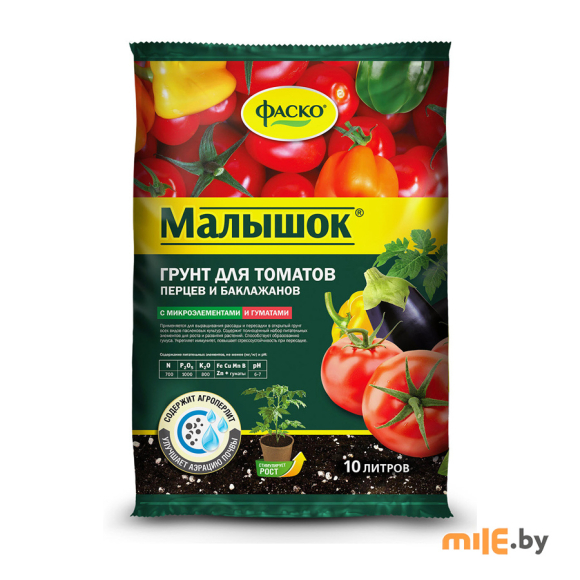 Грунт для томатов и перцев Фаско Малышок 10 л