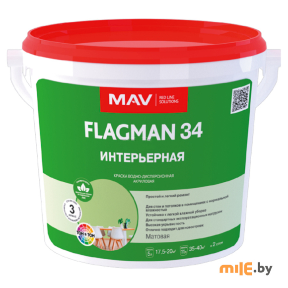 Краска Flagman 34 интерьерная 5 л (7 кг)