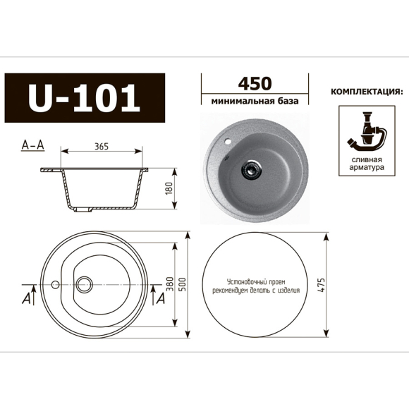 Кухонная мойка Ulgran U-101 328 (бежевый)