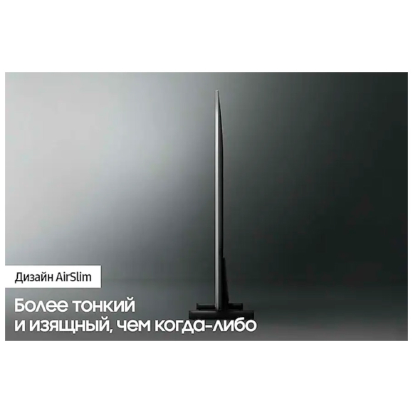 Телевизор SAMSUNG UE75AU8000UXRU