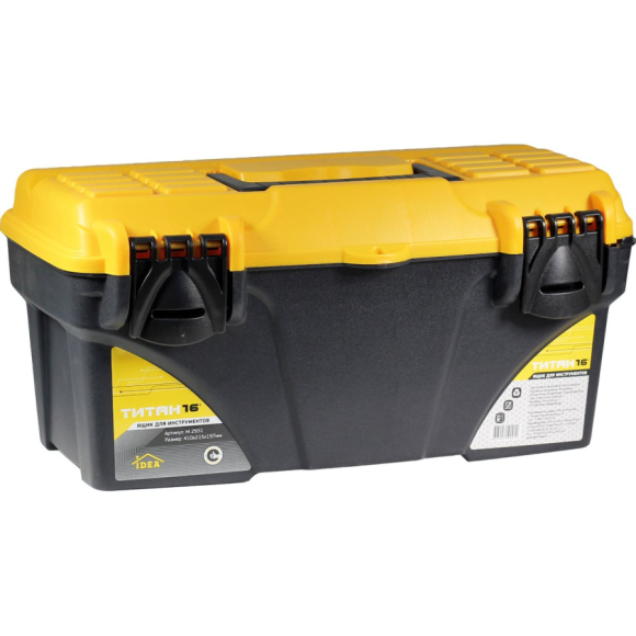 Ящик для инструментов Idea Титан М2931 (черный/желтый)