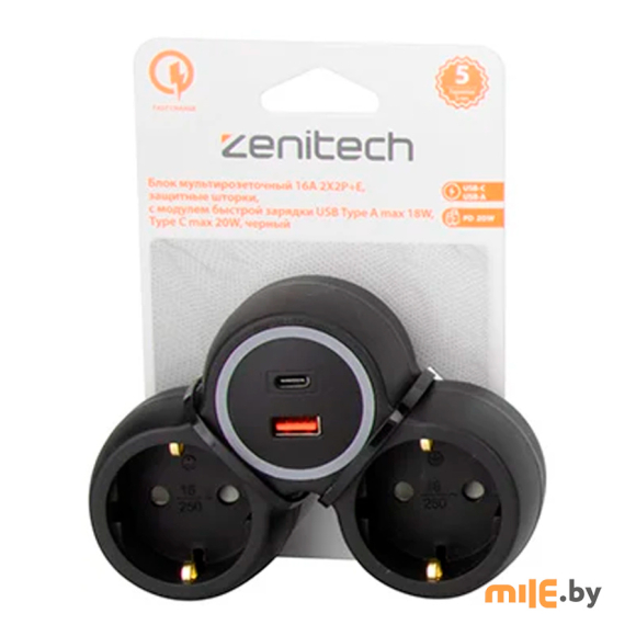 Блок мультирозеточный Zenitech 16A 2X2P+E (191910)