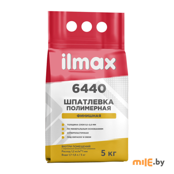 Шпаклевка Ilmax 6440 5 кг