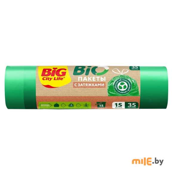 Пакеты для мусора с затяжками Big City Life Bio HD 35 л (15 шт)