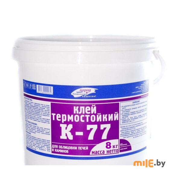 Клей термостойкий Парад К-77 8 кг