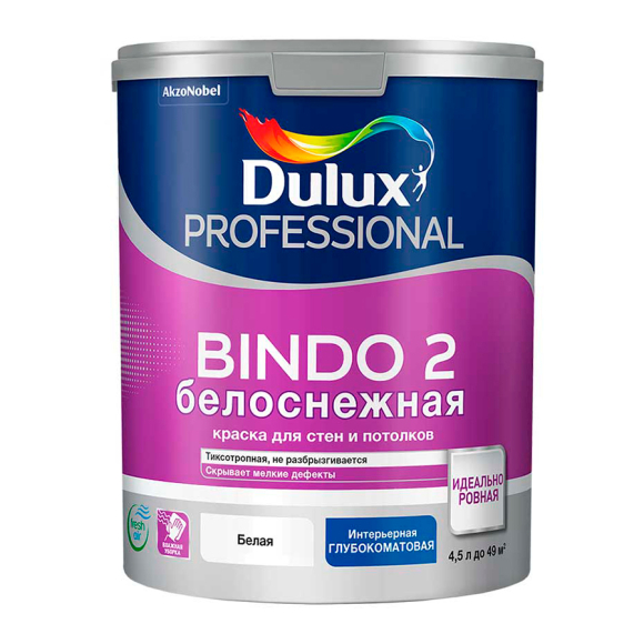 Краска для стен и потолков Dulux Bindo 2 (5309534)