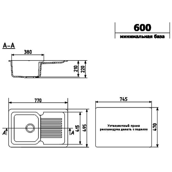 Кухонная мойка Ulgran U-506 342 (графитовый)