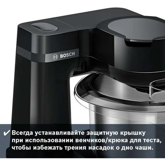 Кухонный комбайн Bosch MUMS2EB01