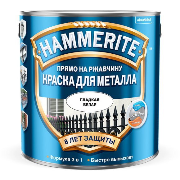 Краска Hammerite гладкая глянцевая 2,5 л (белый)