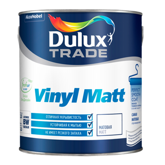 Краска под колеровку Dulux Trade Vinyl Matt матовая для насыщенных тонов BC 4,5 л