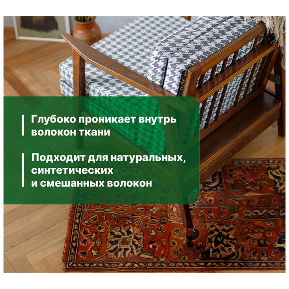 Пена для чистки ковров, мягкой мебели и текстиля Prosept Carpet Shampoo 0,4 л