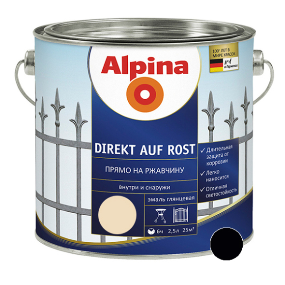 Эмаль Alpina прямо на ржавчину RAL9005 черный 2,5 л/2,275 кг