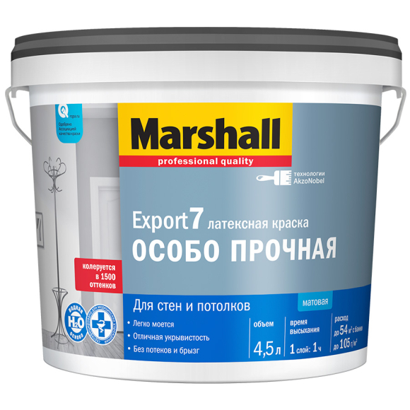 Краска под колеровку MarshallL Export-7 латексная особо прочная База для насыщенных тонов BC 4,5 л