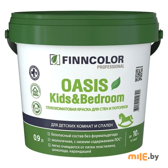 Краска под колеровку Oasis Kids&Bedroom C 0,9 л