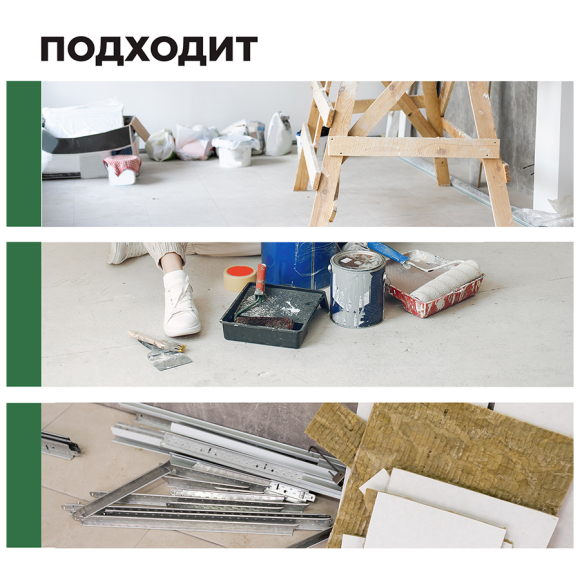 Средство для удаления гипсовой пыли Prosept  Duty White 1 л