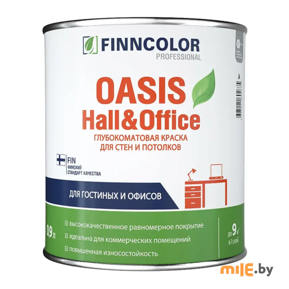 Краска под колеровку Finncolor Oasis Hall & Office (база С) 0,9 л