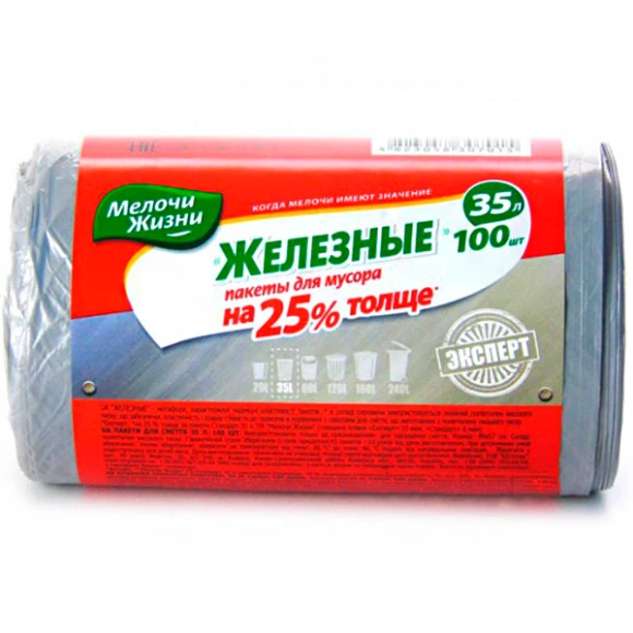 Пакеты для мусора Мелочи Жизни 7015 CD 35 л (100 шт.)