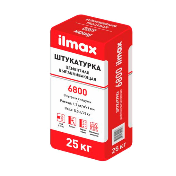 Смесь сухая Ilmax 6800 зима (25 кг)