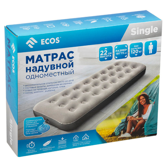 Матрас надувной одноместный Ecos Single 191x73x22 см