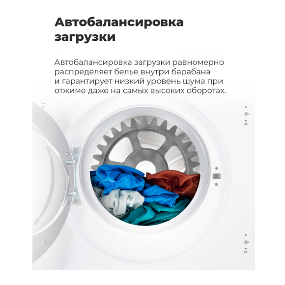 Стиральная машина встраиваемая MAUNFELD MBWM148S