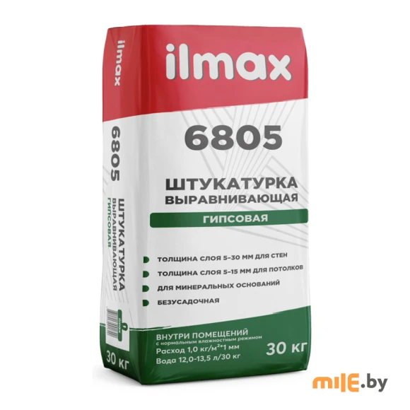 Штукатурка Ilmax 6805 30 кг