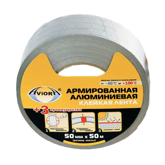 Лента Aviora алюминиевая 302-047 50 м х 50 мм) стальной
