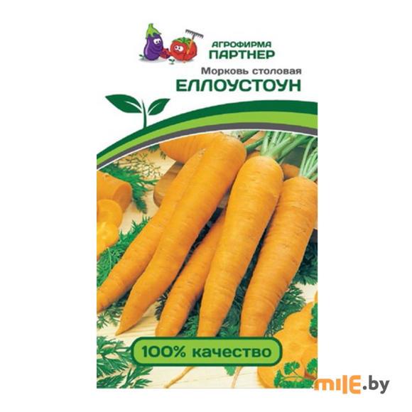 Морковь Агрофирма Партнер Еллоустоун