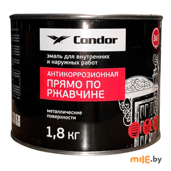 Эмаль по ржавчине 3 в 1 Condor коричневая быстросохнущая 1,8 кг
