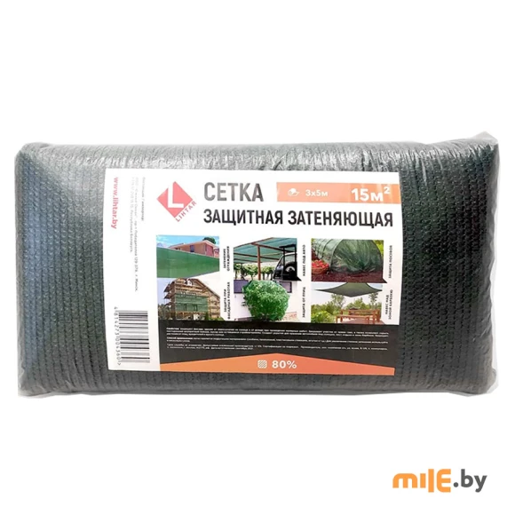 Сетка для затенения Lihtar Мини 80 (3х5 м)