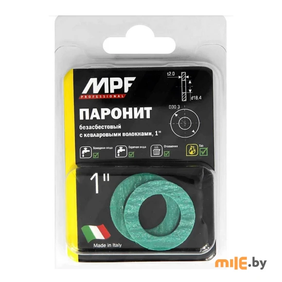 Прокладка безасбестовая MasterProf 1" ИС.131193 (2 шт)