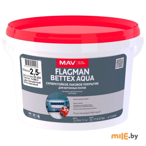 Лак Flagman BETTEX AQUA для бетонных полов бесцветный полуглянцеваяевый 3л (2,5кг)