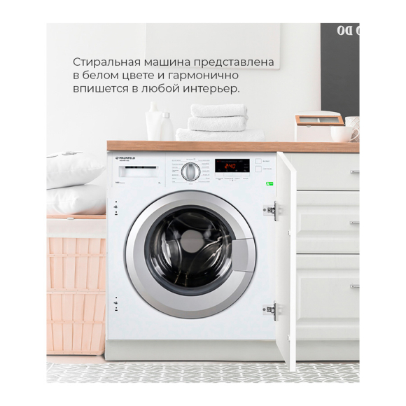 Стиральная машина встраиваемая MAUNFELD MBWM148S