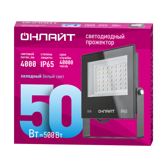 Прожектор Онлайт 71 660 OFL-50-6K-BL-IP65-LED