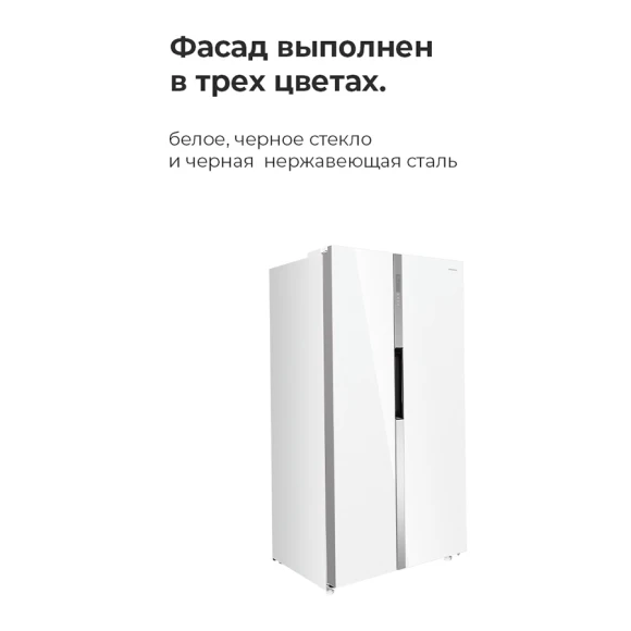 Холодильник side by side Maunfeld MFF177NFB
