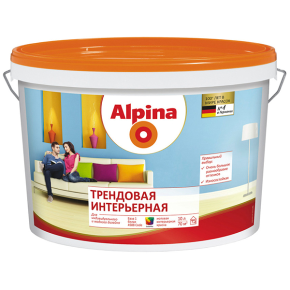 Краска под колеровку ВД-АК Alpina Трендовая интерьерная База 3 прозрачная 9,4 л