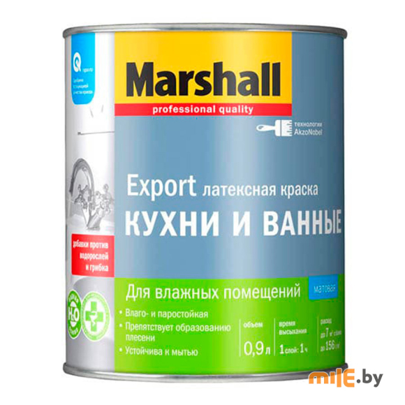 Краска Marshall Export 0,9 л (5248869)