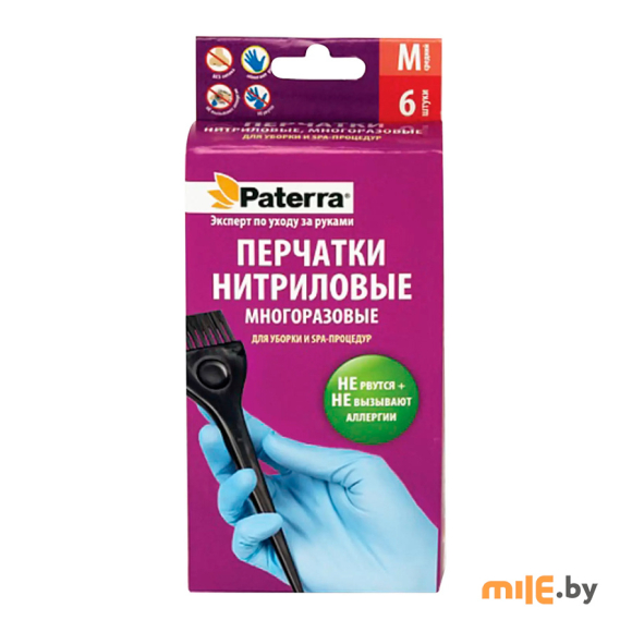 Перчатки нитриловые Paterra (40 402-410) 3 пары