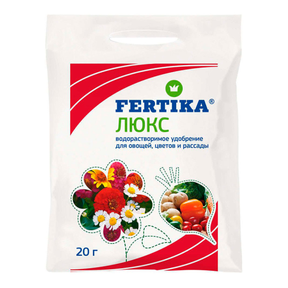 Удобрение минеральное Fertika Люкс (20 г)