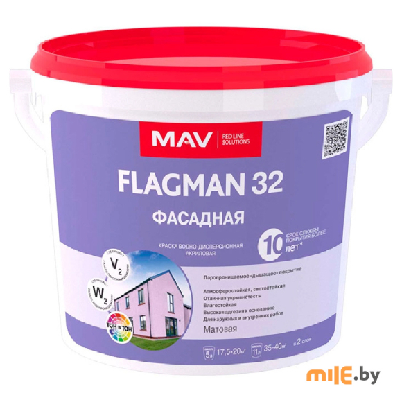 Краска Flagman 32 Фасадная белая 5 л (7 кг)