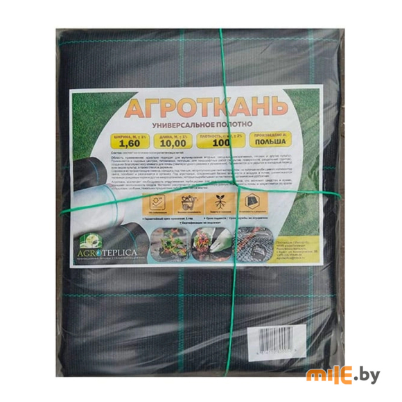 Агроткань чёрная 1,6x10 м