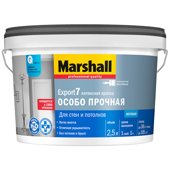 Краска под колеровку MarshallL Export-7 латексная особо прочная База для насыщенных тонов BC 2,5 л