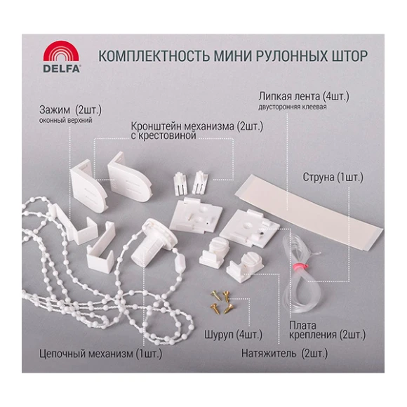 Штора рулонная СРШ-01М-2302 47(43)/170