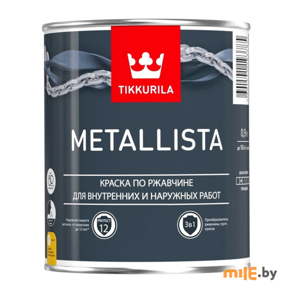 Краска по ржавчине Tikkurila Metallista C 0,9 л